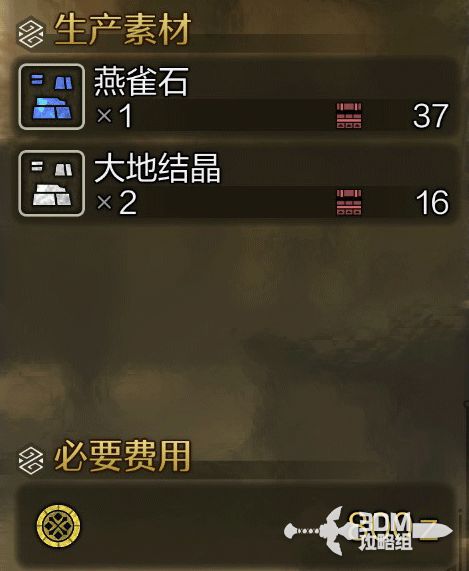 《怪物猎人：荒野》着色器编译故障，官方建议清空缓存