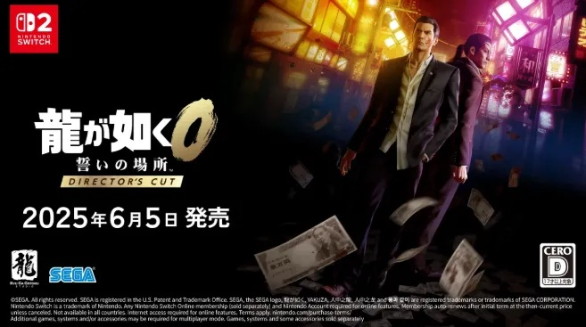 《如龙0》导演剪辑版新预告片6月5日震撼上线