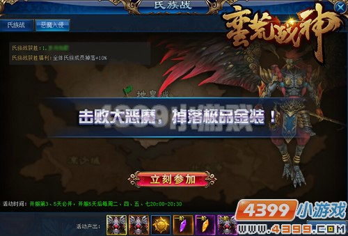 《神陨之地》免费Demo震撼上线！