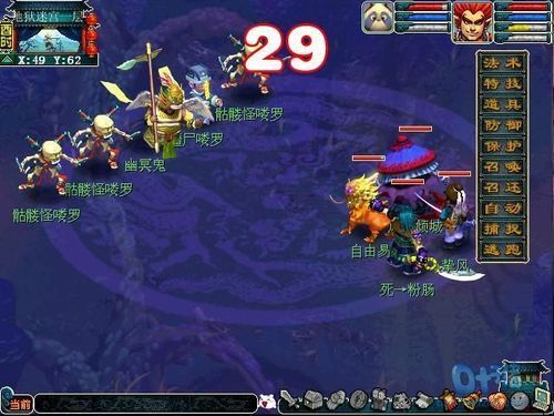 《大话西游冥渊之谜：殷九娘神秘对话，选择攻略揭秘！》