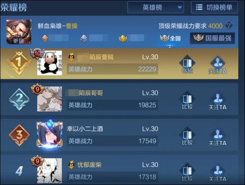 曹操S40赛季大革新！揭秘全新技能，战力飙升！