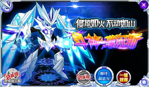 赛尔号巅峰之战：揭秘星光三主宠，选对它战力飙升！