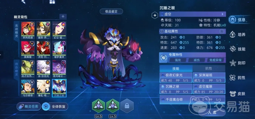 赛尔号巅峰之战2025兑换码大揭秘！独家福利码抢先看