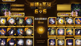 赛尔号巅峰之战：揭秘跨平台数据互通，独家攻略大公开！