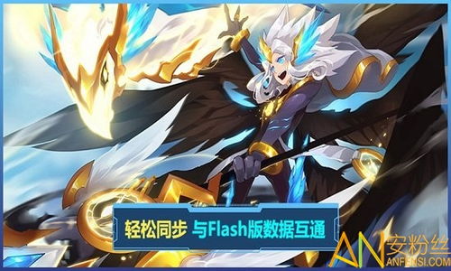 赛尔号巅峰之战：揭秘跨平台数据互通，独家攻略大公开！
