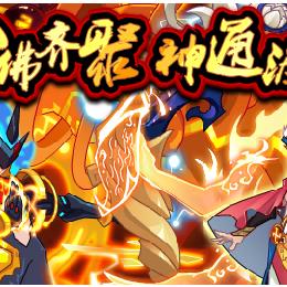 赛尔号巅峰之战兑换码大揭秘！2025最新兑换码清单曝光