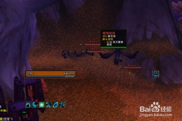 《魔兽世界》腐化纪念品速刷攻略：揭秘错位获取秘籍！