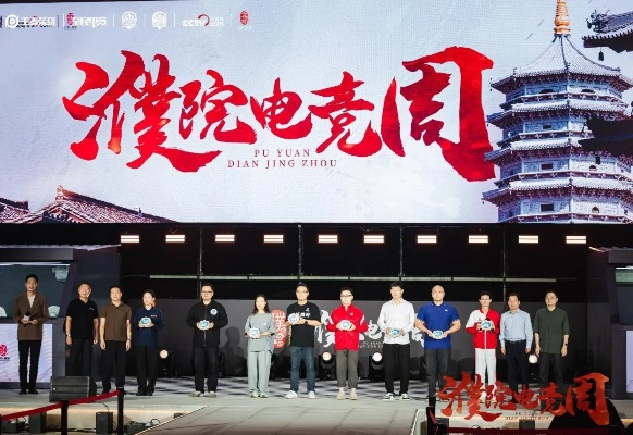 电魂网络携手金华浦江、横店影视城，共铸“游戏+文旅”新蓝图