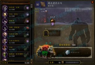 《1小时800枚神勇石！魔兽世界独家获取攻略揭秘》