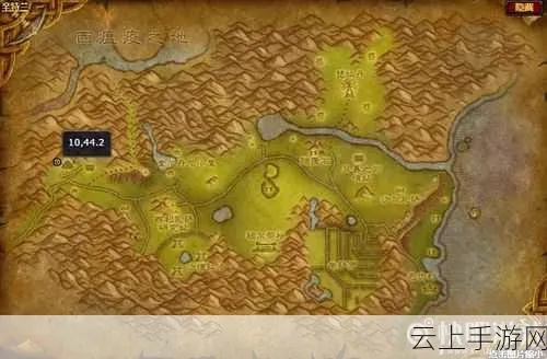 探寻阿拉希高地至辛特兰神秘路径！攻略揭秘！