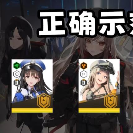 《胜利女神新希望！揭秘平民手动推图队，Nikke国服阵容攻略大揭秘》