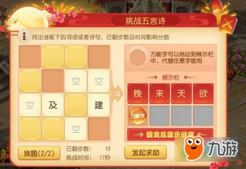 《大话西游2025领养攻略:揭秘独特领养秘籍!》 《大话西游2025领养攻略:揭秘独特领养秘籍!》