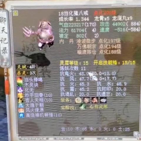 《2025大话西游搬砖攻略！揭秘高效赚钱秘籍》