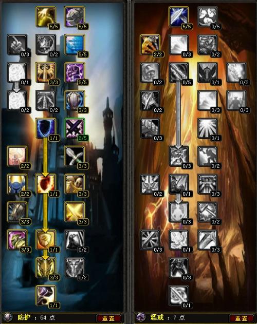 《魔兽世界11.1圣骑士火花装备攻略：揭秘最佳选择！》