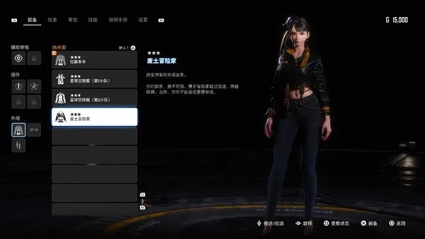 剑星体模扫描设备升级，油腻师姐更逼真