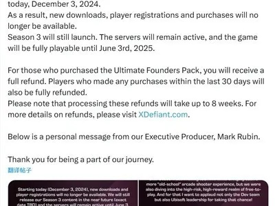 《不羁联盟》停服，所有账号数据将被清除