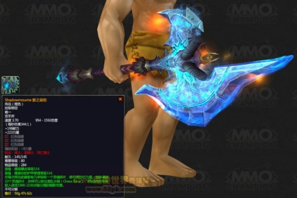 《探寻魔兽世界：橙斧“影之哀伤”获取秘籍！》