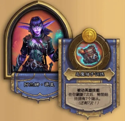 《阿拉索传承揭秘：版本上线时间+独家内容抢先看》