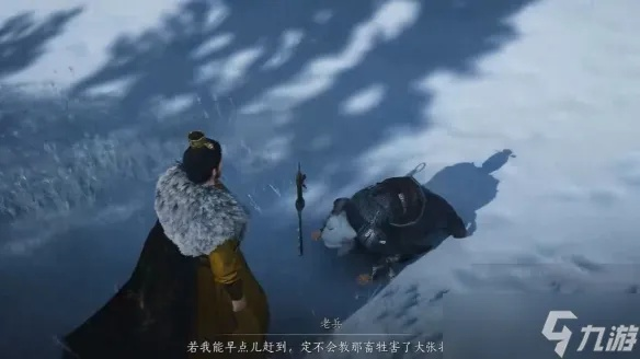 《燕云十六声奇遇揭秘：独家攻略流程图文大揭秘！》