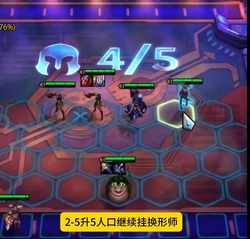 《金铲铲之战S14派对时光机，8比特福牛搭配攻略揭秘！》