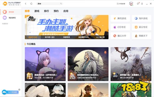 《S14派对时光机金器福牛攻略！独家搭配推荐，点击解锁》