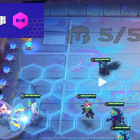 金铲铲之战S14派对时光机：地下魔盗团执事搭配攻略揭秘！