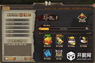 《孤羊战纪》二测将至，废土再燃战火升级