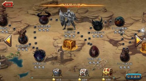 《原神雨阵奔流速通攻略！揭秘第1关阵线形成秘籍》