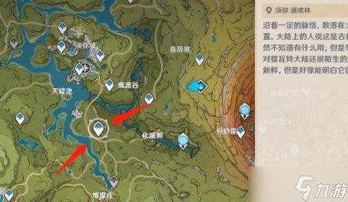 《原神雨阵奔流速通攻略！揭秘第1关阵线形成秘籍》