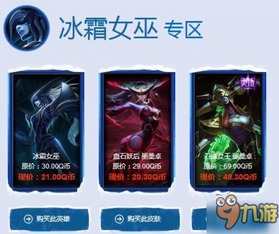 《镜新皮肤破晓神光2025揭秘：独家爆料，神秘光效等你解锁！》