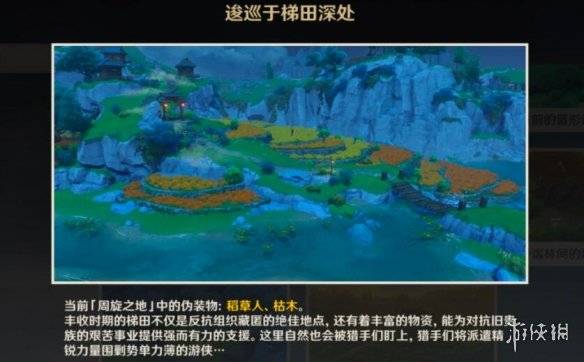 原神雨阵奔流11关速通秘诀！晨雾拨开，通关攻略大揭秘！