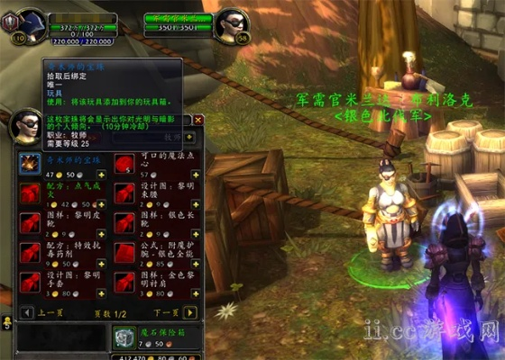 《揭秘！魔兽世界奇术师宝珠牧师专属获取攻略》