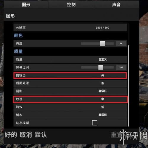 绝地潜兵2画面设置攻略：揭秘高画质调教技巧！