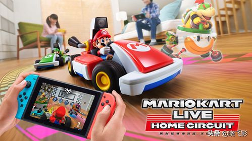 马里奥赛车世界换装限定主角栗子奶牛