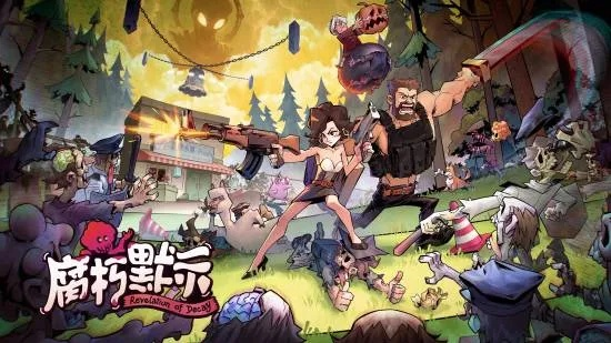 《腐朽默示》像素僵尸生存独游试玩Demo上线Steam