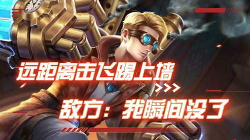 《超级忍 反攻斩击》战斗动作幕后揭秘