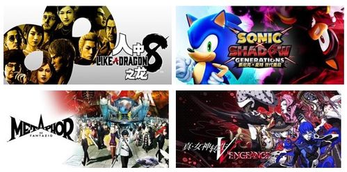 《人中之龙8》超值优惠亮相 《暗喻幻想》65折大促 “SEGA六月精选促销”火热开启