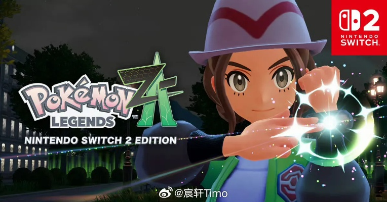 《宝可梦：朱/紫》NS2实机对比！帧数升级画质飞跃