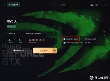 游戏崩了别慌！英伟达576.66驱动修复多款游戏问题