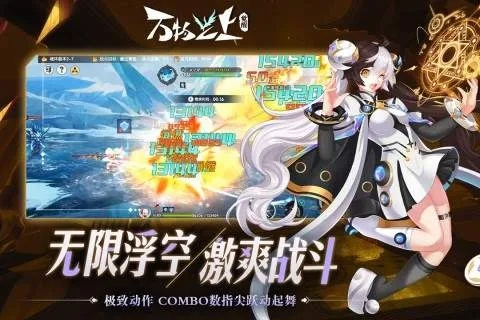 《虚实万象》新情报：同步操控双角色挑战关卡