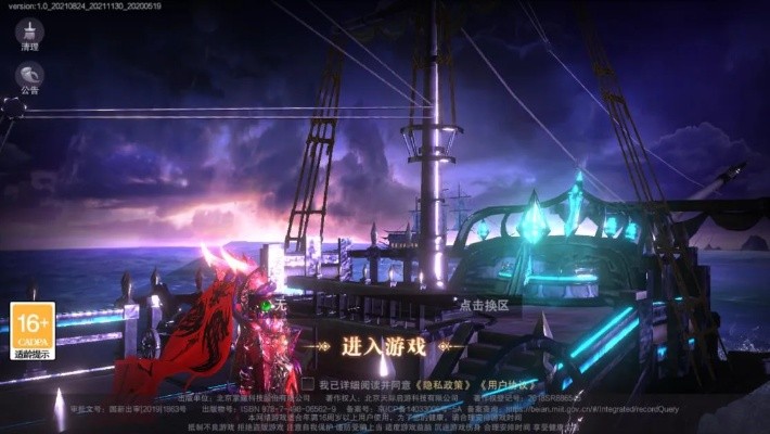 《明日潮汐》2026年2月24日发售预告