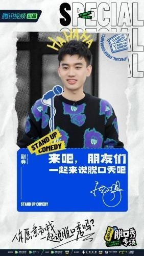 SEGA新创造球会2025即将上线