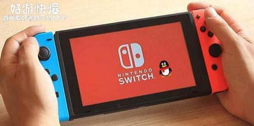 Switch2新游戏卡需下载 任天堂坚守实体卡带