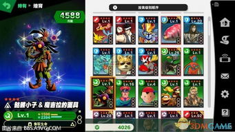 《任天堂明星大乱斗特别版》Switch2兼容难题