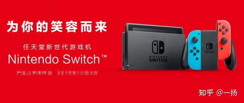 《Switch 2游戏加载速度实测：比一代主机快多》