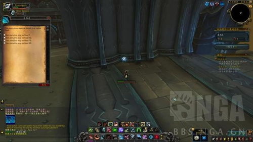 《魔兽世界》托加斯特罪魂之塔神秘开启！揭秘开门秘籍，你敢挑战吗？