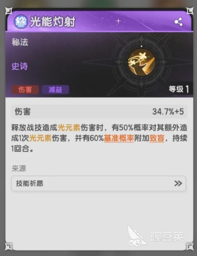 《斗士幻兽选择秘籍：揭秘杖剑传说最强幻兽攻略》