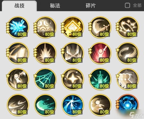 《杖剑传说独家揭秘：骑士群伤输出神技能搭配攻略》