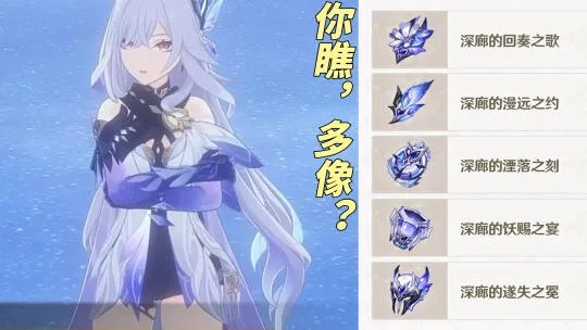 原神丝柯克2025培养秘籍！5.7版本圣遗物/阵容/武器攻略精选攻略集