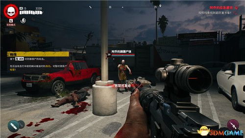 死亡岛2传奇武器揭秘:隐藏位置大曝光! 死亡岛2传奇武器揭秘:隐藏位置大曝光!